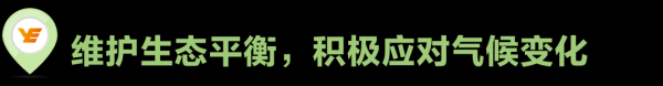 专业正规安全股票配资公司 领跑行业，越秀地产 ESG评级跃居行业第一