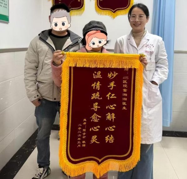 武汉股票配资 身体莫名疼痛查不出原因？可能是“心病”在求救，别忽视