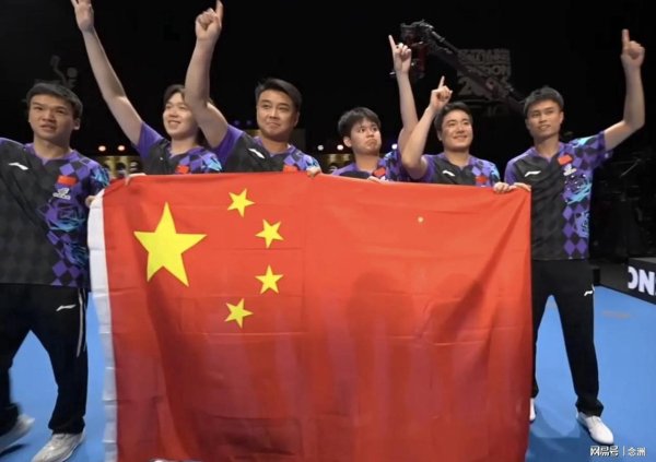 股票配资免费 愤怒！国际乒联画错中国国旗 悄悄修改又出错 至今未回应+道歉
