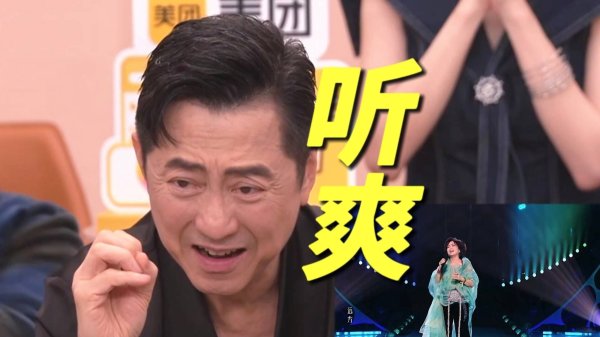 线下配资平台 菜场大妈怒怼节目组：70岁奶奶唱哭我，你们却淘汰哈林？